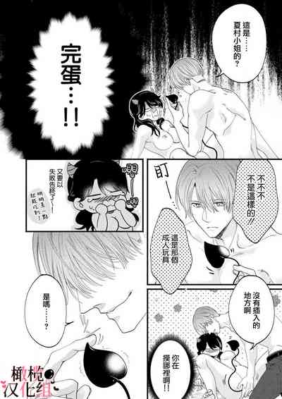 第24頁圖