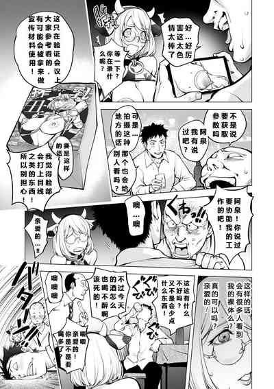 第8頁圖