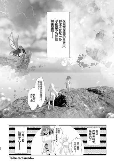 第32頁圖