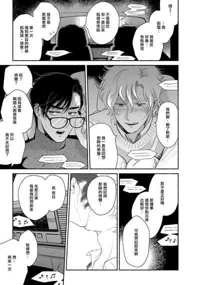 第76页图