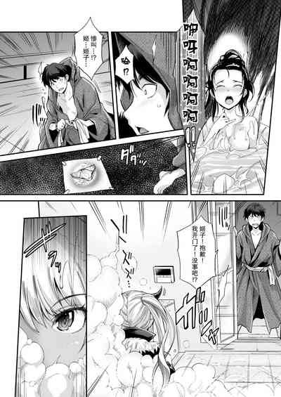 第8頁圖