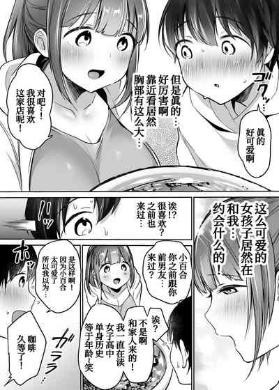 第16頁圖