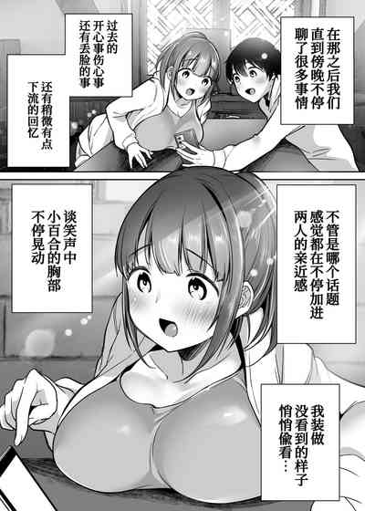 第20頁圖