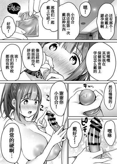 第52頁圖