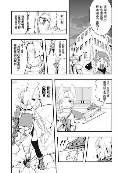 第4页图