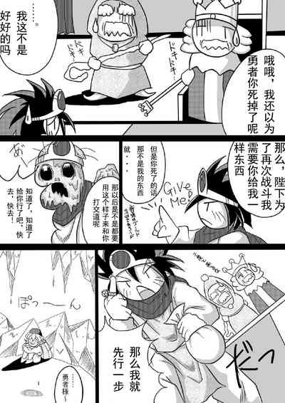 第20页图