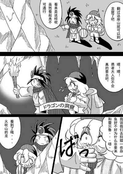 第8页图