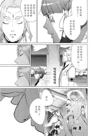第12页图