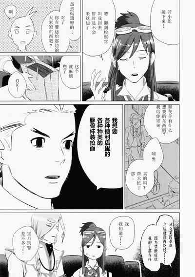 第16页图