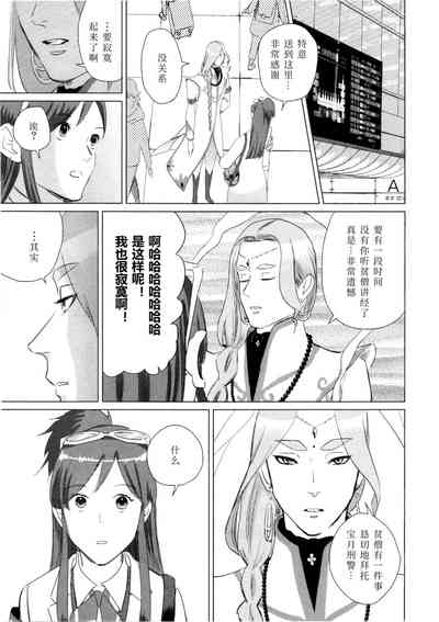 第20页图