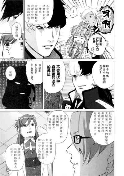 第24页图