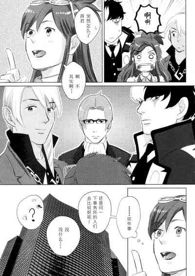第28页图