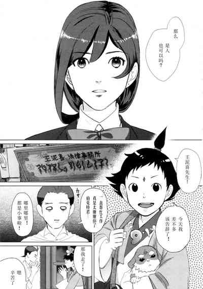 第36页图