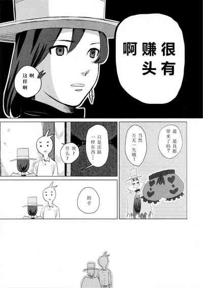 第40页图