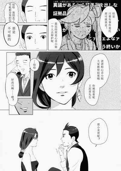 第52页图
