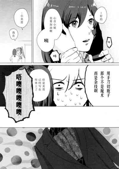 第8页图