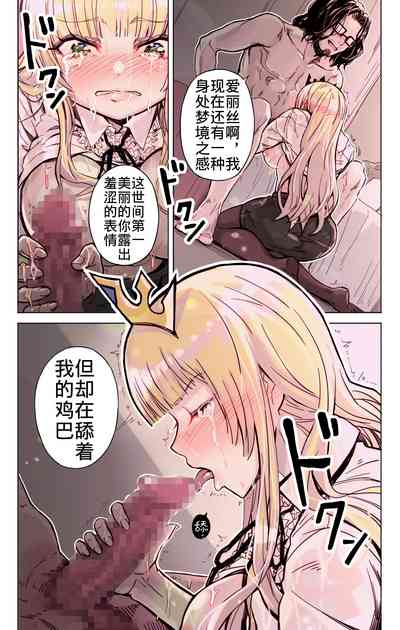 第16頁圖