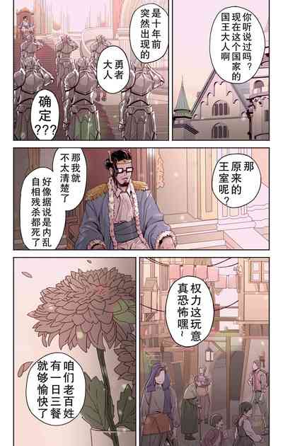 第48頁圖
