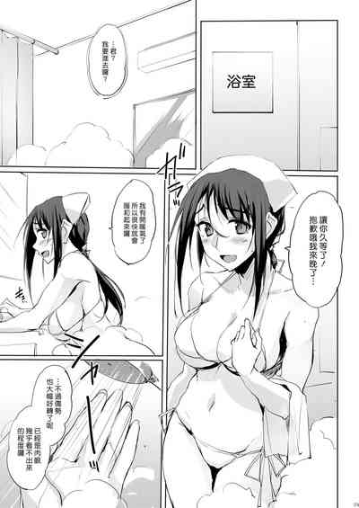 第4頁圖