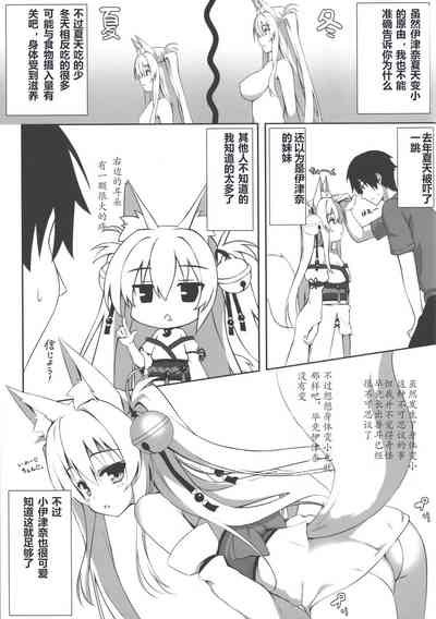 第28頁圖