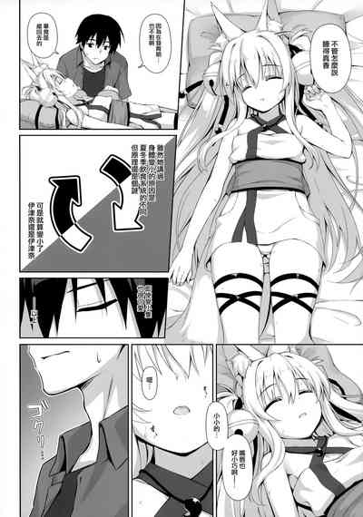 第68頁圖