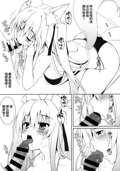 第88頁圖