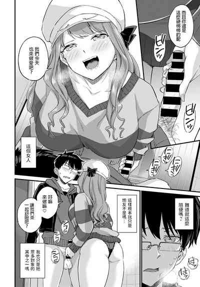 第8页图