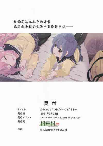 第24頁圖