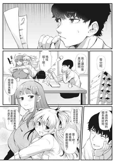 第4頁圖