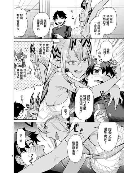 第4页图