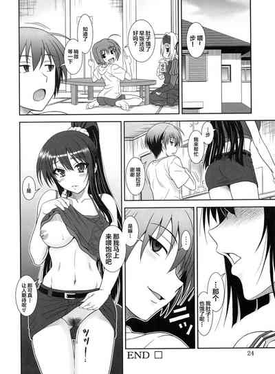 第24頁圖
