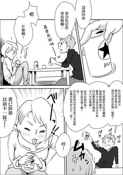 第4頁圖