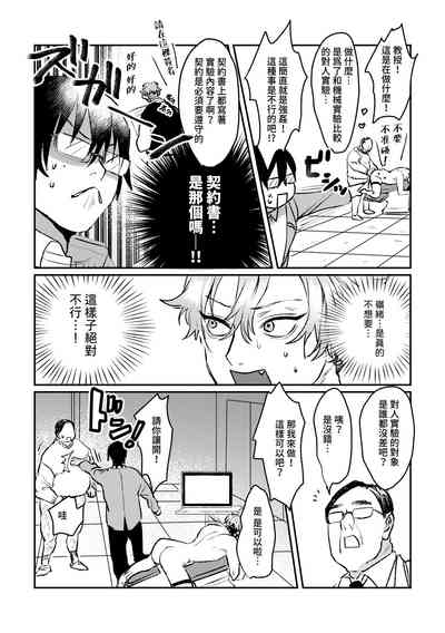 第20页图