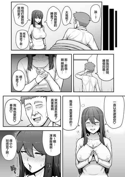 第56页图