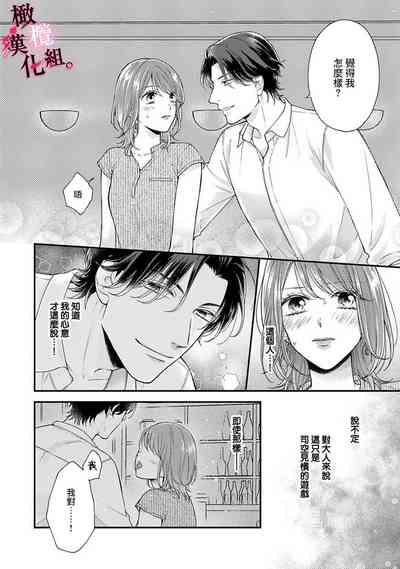第16頁圖