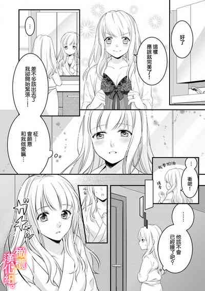 第16页图