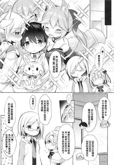 第4页图