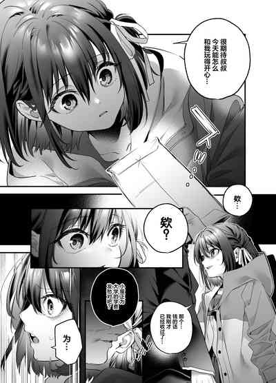 第12页图