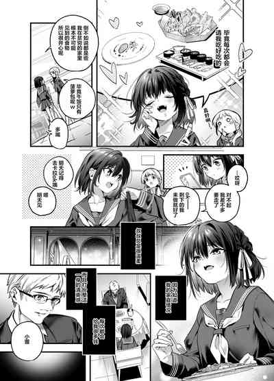 第8页图