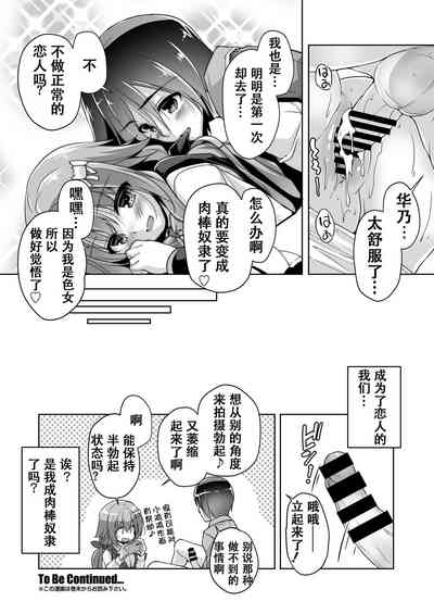 第20頁圖