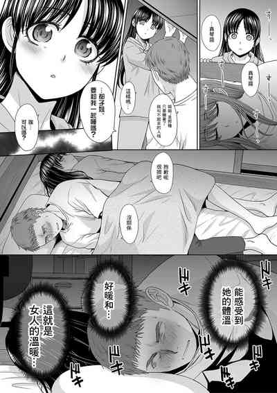 第16頁圖