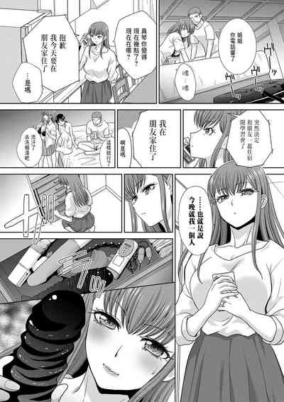 第172頁圖