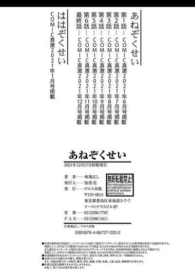 第200頁圖