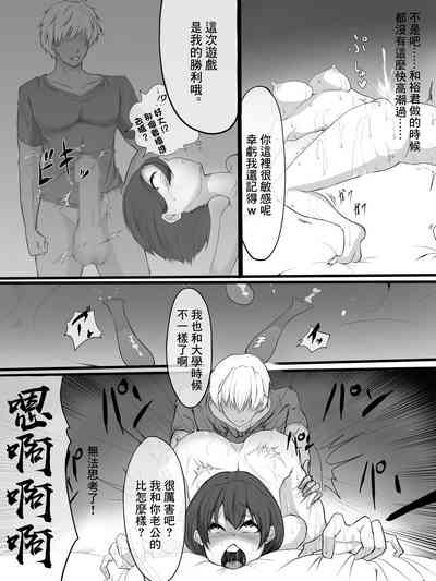 第12頁圖