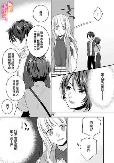 第76頁圖