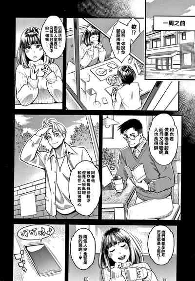 第4頁圖