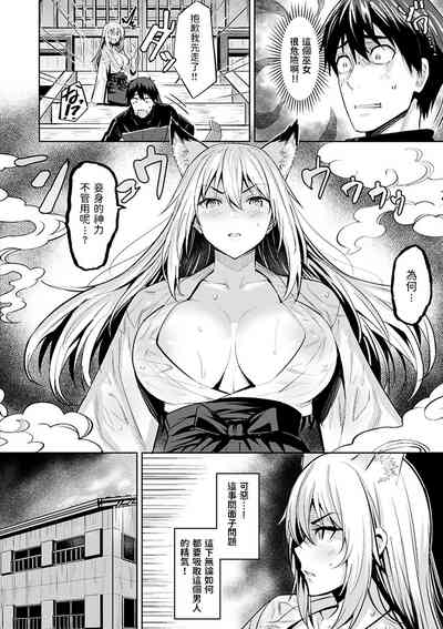 第4页图