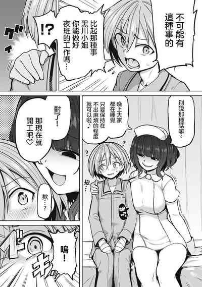 第16頁圖