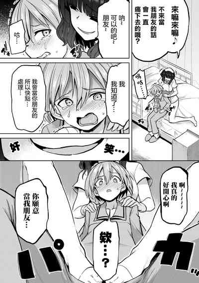 第20頁圖