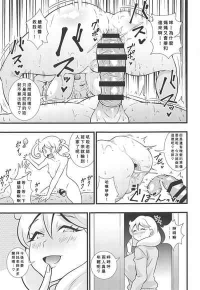第24頁圖